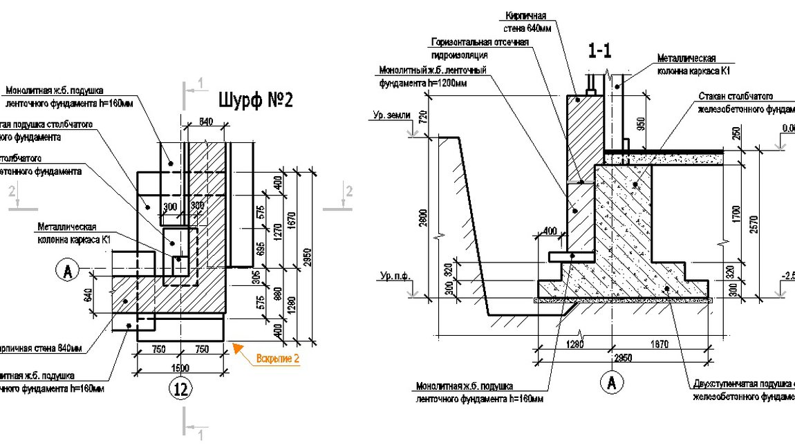 Чертежи шурфа под фундамент дополнительно нагружаемой колонны