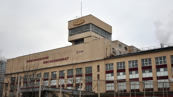 Обследование строительных конструкций Микояновского мясокомбината