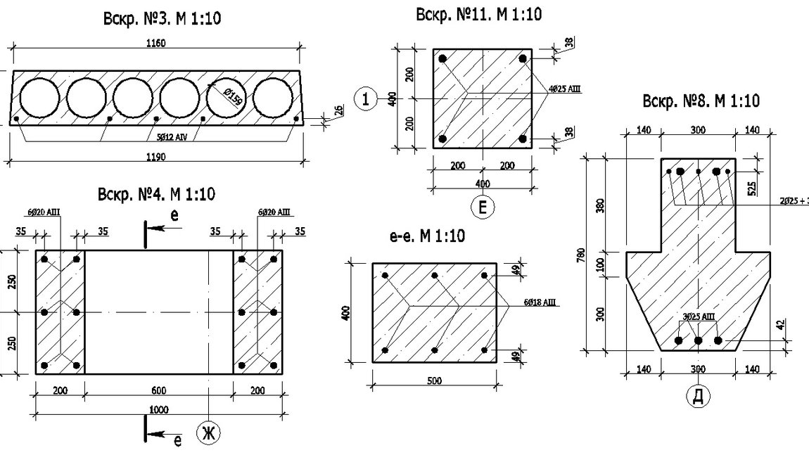 Чертежи вскрытий железобетонных колонн и конструкций перекрытия